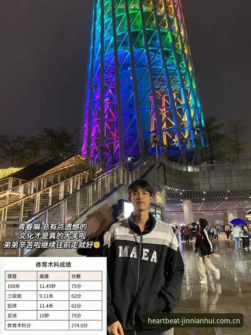 金年会体育平台新手入门：如何从伤病名单里看懂国内赛前分析？
